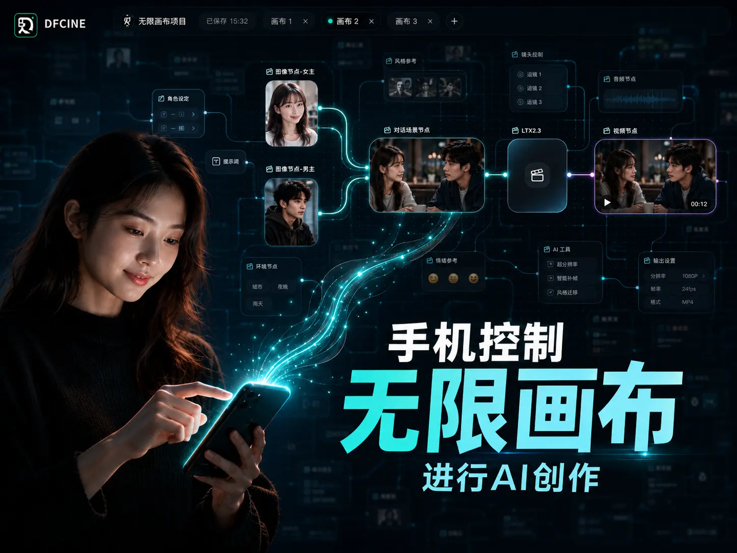 Codex 调用和 MCP 功能教程封面